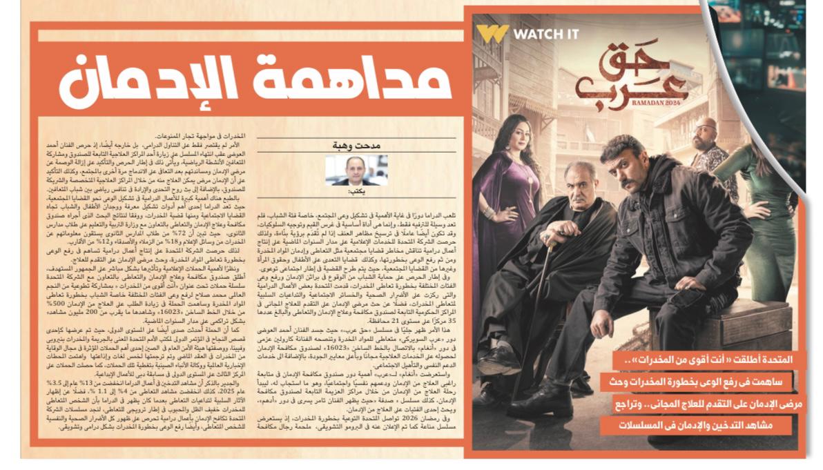 News